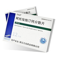 恩泰舒 阿托伐他汀钙分散片 20mg*12片