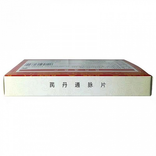 漳河芪丹通脉片03g12片2板