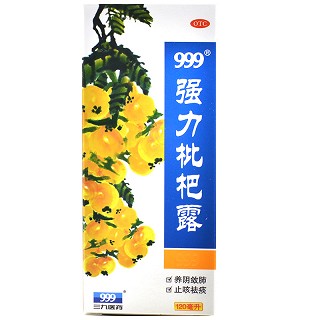 999牌 强力枇杷露（线下） 120ml瓶