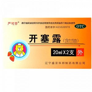 严可芬 开塞露(含甘油) 20ml*2支