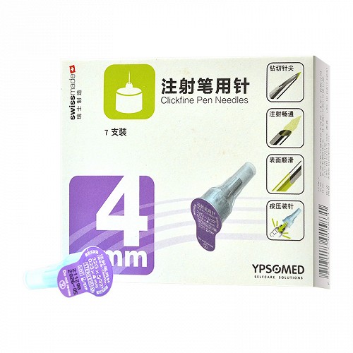 东宝针 注射笔用针 0.23mm*4mm*7支