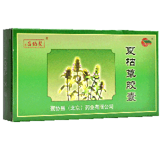 紫辰宣 夏枯草胶囊 0.35g*20粒