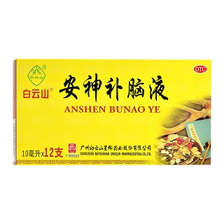 白云山 安神补脑液 10ml*12支