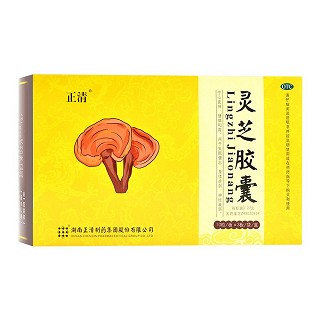 正清 灵芝胶囊 0.27g*10粒*3板