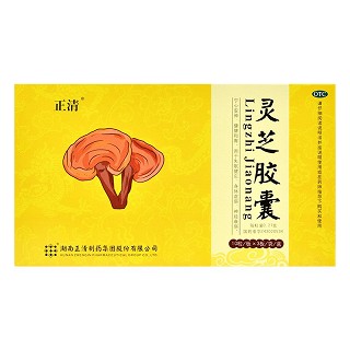 正清 灵芝胶囊 0.27g*10粒*3板