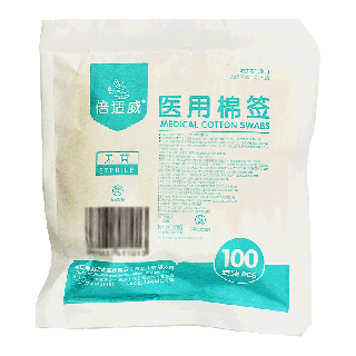 倍适威 医用棉签(灭菌) 8cm*100支