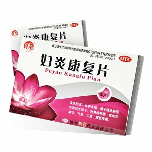 锦塔 妇炎康复片 0.36g*10片*3板