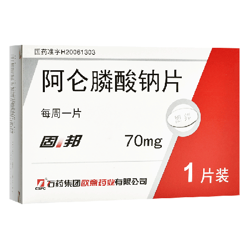 固邦 阿仑膦酸钠片 70mg*1片