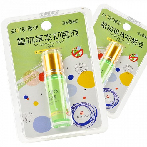 蚊叮舒缓液 汇顺牌植物草本抑菌液 15ml