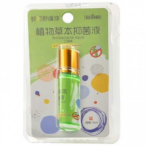 蚊叮舒缓液 汇顺牌植物草本抑菌液 15ml