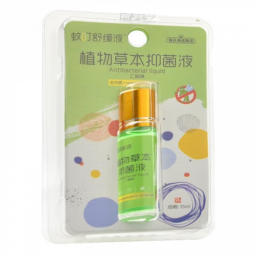 蚊叮舒缓液 汇顺牌植物草本抑菌液 15ml