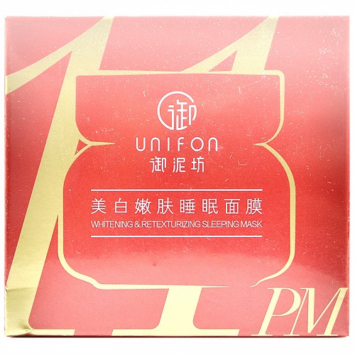 御泥坊 美白嫩肤睡眠面膜 100ml