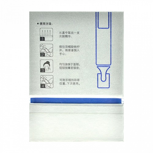 御泥坊 微八百玻尿酸修护次抛精华原液 1.2ml*20支