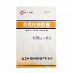 交宁 H替莫唑胺胶囊 100mg*5粒