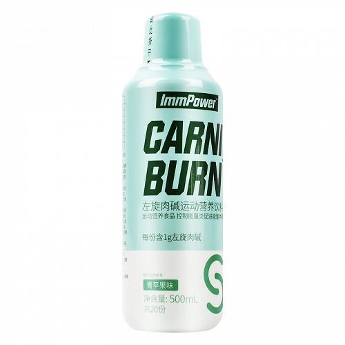 诺特兰德 CARNIBURN左旋肉碱运动营养饮料青苹果味 500ml