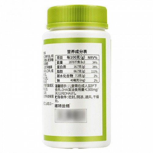 诺特兰德 DHA藻油凝胶糖果 0.75g*30粒