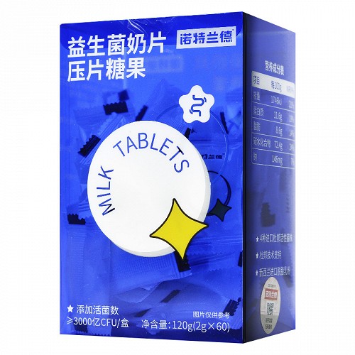 诺特兰德 益生菌奶片压片糖果 2g*60片