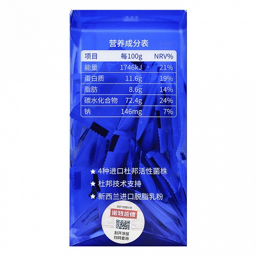 诺特兰德 益生菌奶片压片糖果 2g*60片