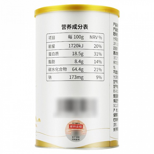 诺特兰德 驼奶蛋白粉固体饮料 300g