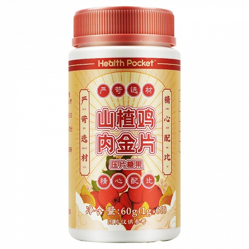 诺特兰德 Health Pocket山楂鸡内金片压片糖果 1g*60片