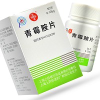 信谊 青霉胺片 0.125g*50片