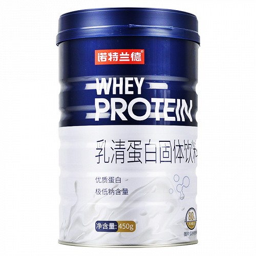 诺特兰德 乳清蛋白固体饮料 450g