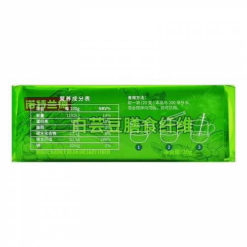 诺特兰德 FIBER CLEANSER白芸豆膳食纤维固体饮料 200g (20g*10)