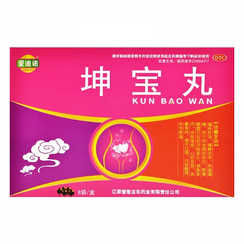 爱迪诺 坤宝丸 50丸*8袋