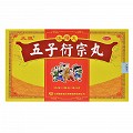 太极 五子衍宗丸(浓缩丸) 10丸*10袋*3盒(浓缩丸)