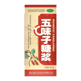 五味子糖浆 100ml