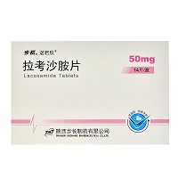 诺君欣 拉考沙胺片 50mg*14片