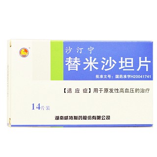 沙汀宁 替米沙坦片 40mg*14片
