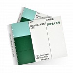 思力华 噻托溴铵吸入粉雾剂 18μg*10粒(不含药粉吸入器)