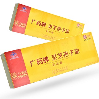 广药牌  灵芝孢子油软胶囊 400mg*180粒