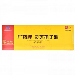 广药牌  灵芝孢子油软胶囊 400mg*180粒