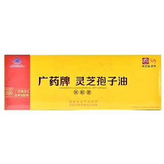 广药牌  灵芝孢子油软胶囊 400mg*180粒