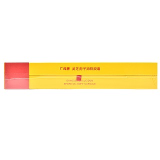 广药牌  灵芝孢子油软胶囊 400mg*180粒