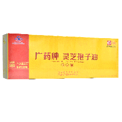 广药牌  灵芝孢子油软胶囊 400mg*180粒