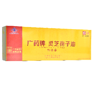 广药牌  灵芝孢子油软胶囊 400mg*180粒