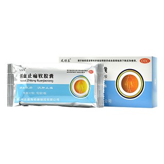 风砺乐 活血止痛软胶囊 0.65g*12片*3板