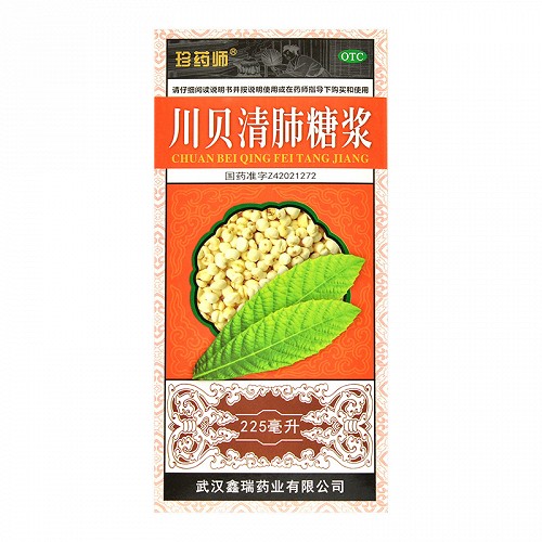 珍药师  川贝清肺糖浆 225ml