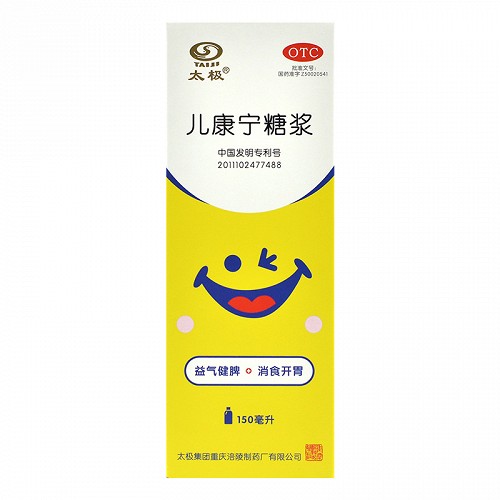 太极 儿康宁糖浆  150ml/瓶