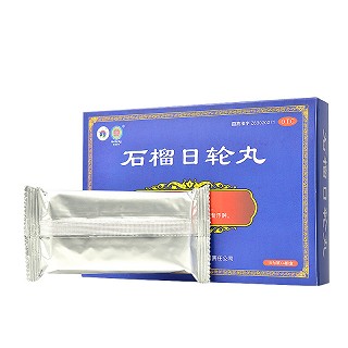 通天河 石榴日轮丸 0.65g*15丸*4板