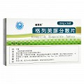 林美欣 格列美脲分散片 2mg*12片*3板