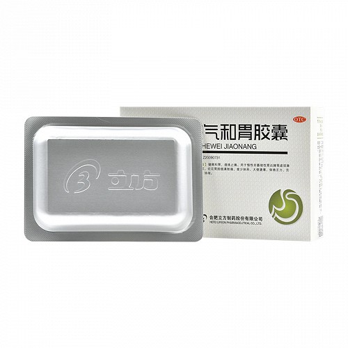 立方 益气和胃胶囊 0.5g*12粒*3板