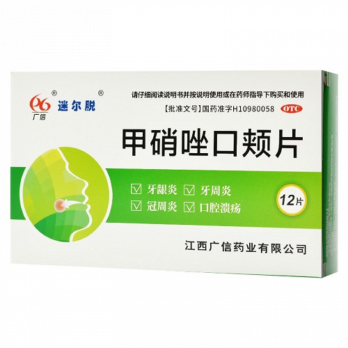 迷尔脱  甲硝唑口颊片   3mg*12片