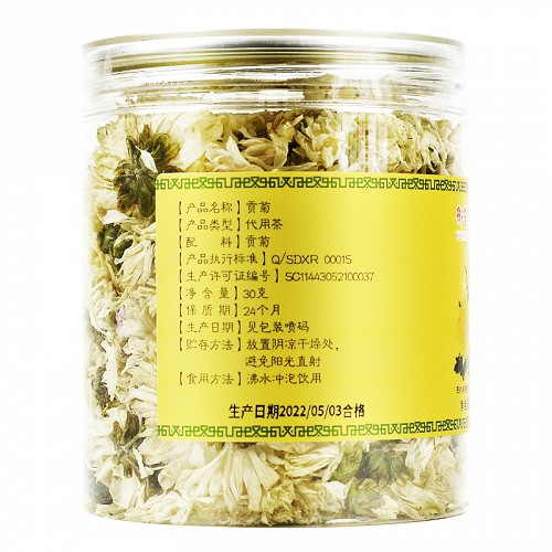 御玺堂 贡菊 30g