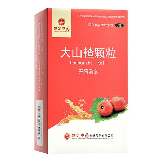 古城 保定中药 大山楂颗粒 15g*10袋
