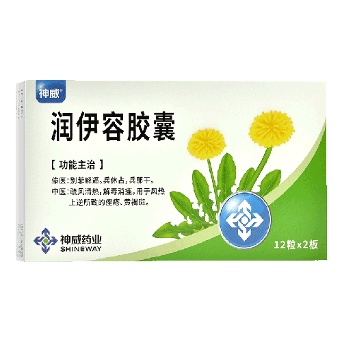 神威润伊容胶囊035g24粒