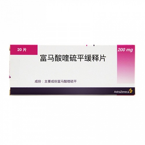 富马酸喹硫平缓释片 200mg*10片*2板